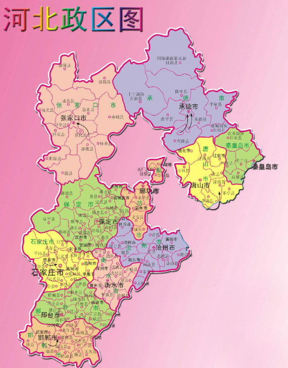 梦想启航之地，河北，学习变革铸就非凡自信