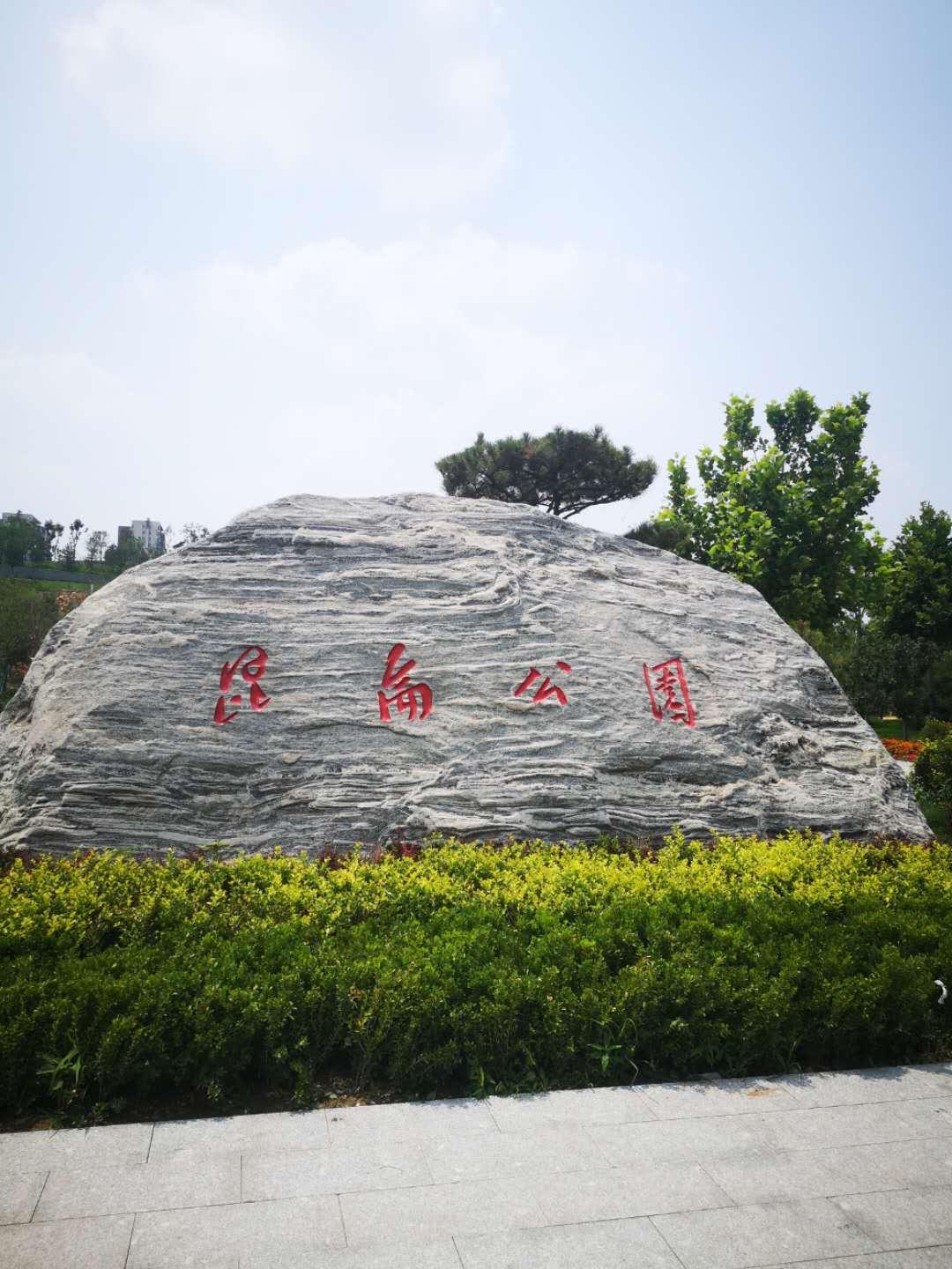 石家庄,友情与家的温馨日常故事