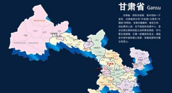 甘肃,岁月沉淀下的时光画卷