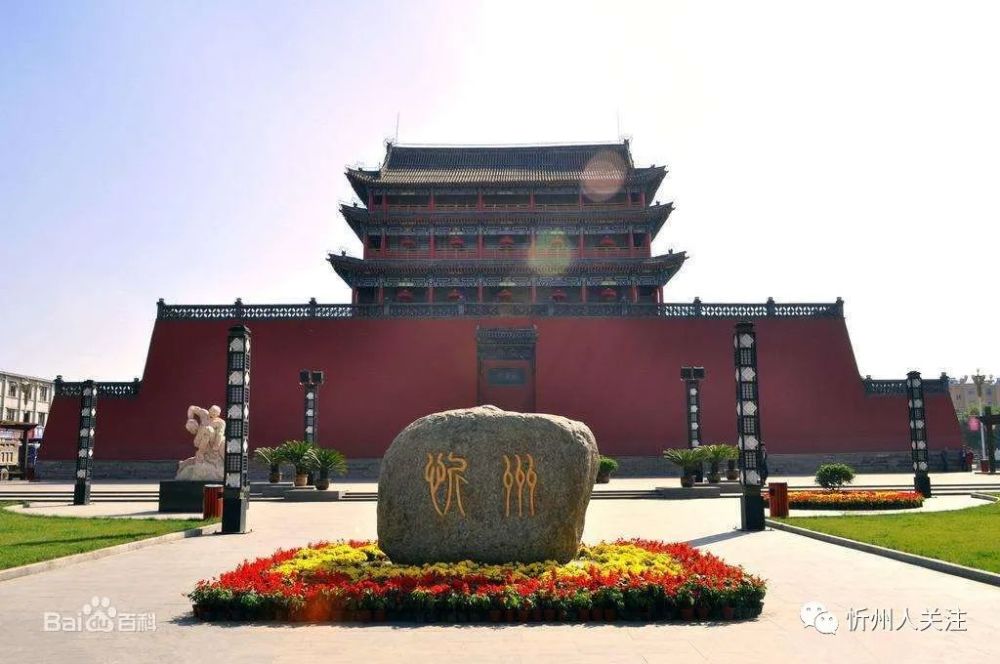 寻味忻州,小巷深处的老味道小店探秘